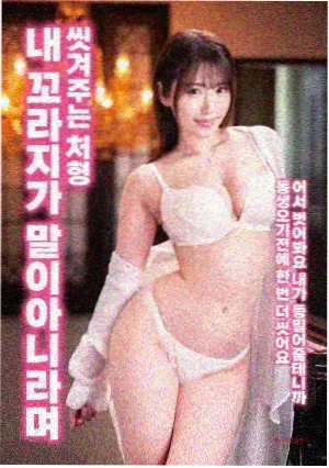 第七次呼吸 影片封面 2025年动画长片